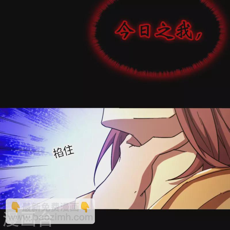 第131话 剑斩情缘-第135话
