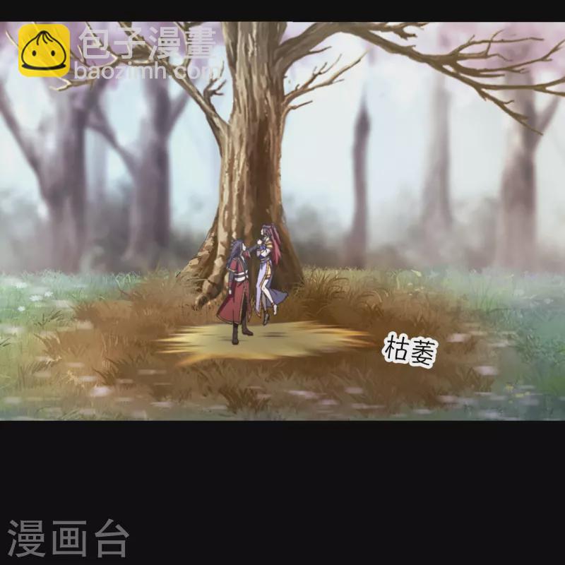 第131话 剑斩情缘-第135话