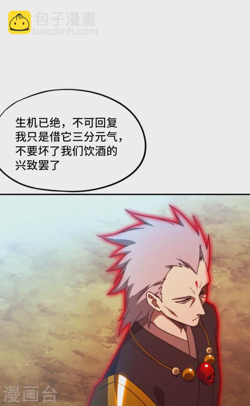 第131话 剑斩情缘-第135话