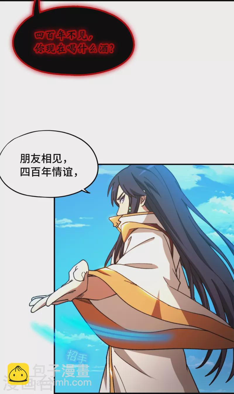第131话 剑斩情缘-第135话