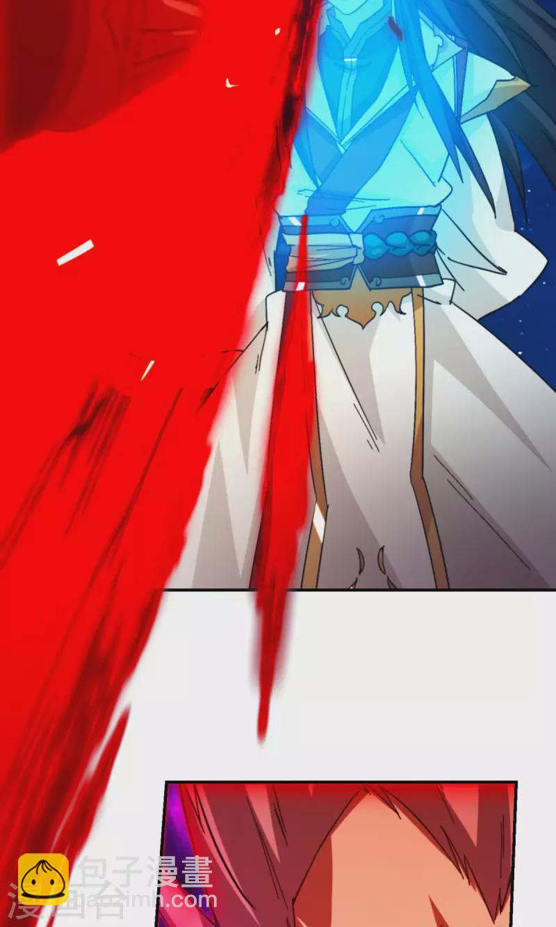 第133话 斩自我(1/2)-第137话