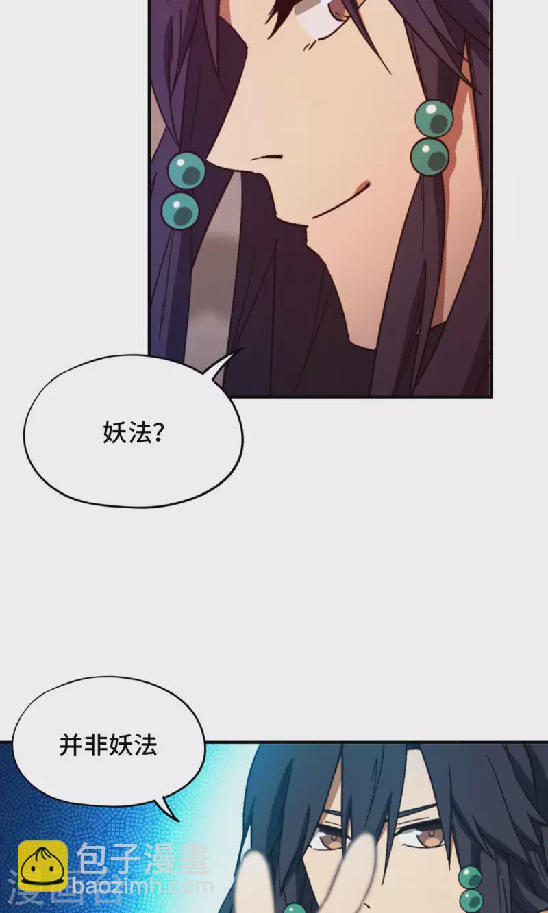 第133话 斩自我(1/2)-第137话