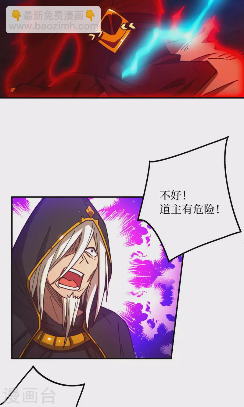 第133话 斩自我(1/2)-第137话