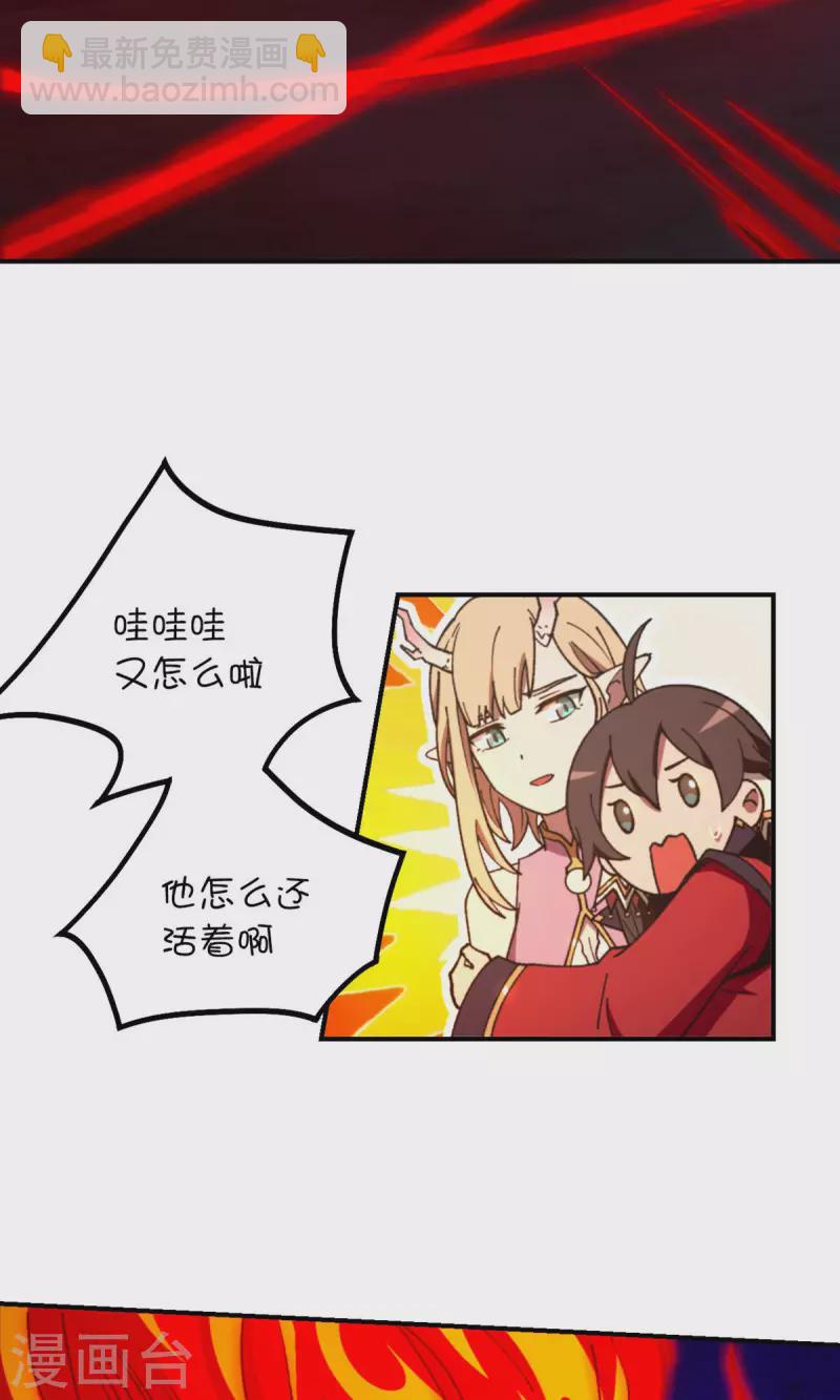 第133话 斩自我(1/2)-第137话