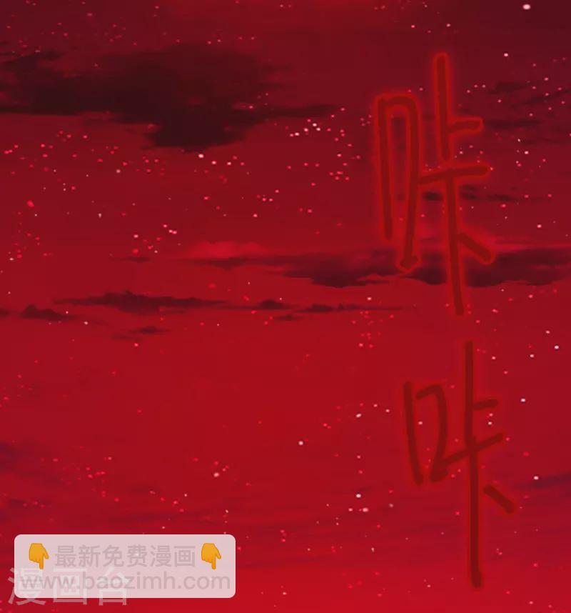 第135话 月瞳，再斩(1/2)-第139话