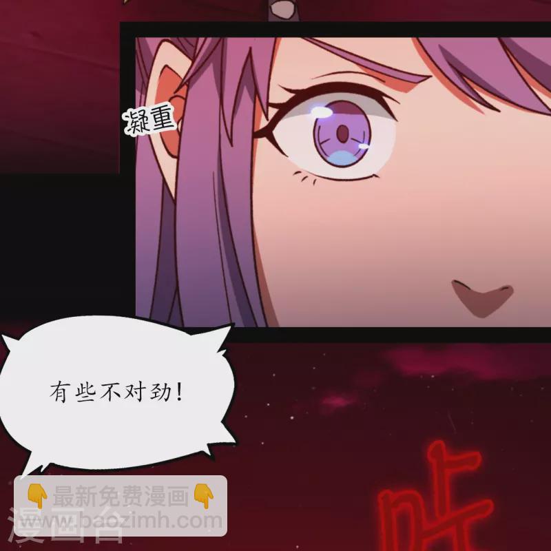 第135话 月瞳，再斩(1/2)-第139话