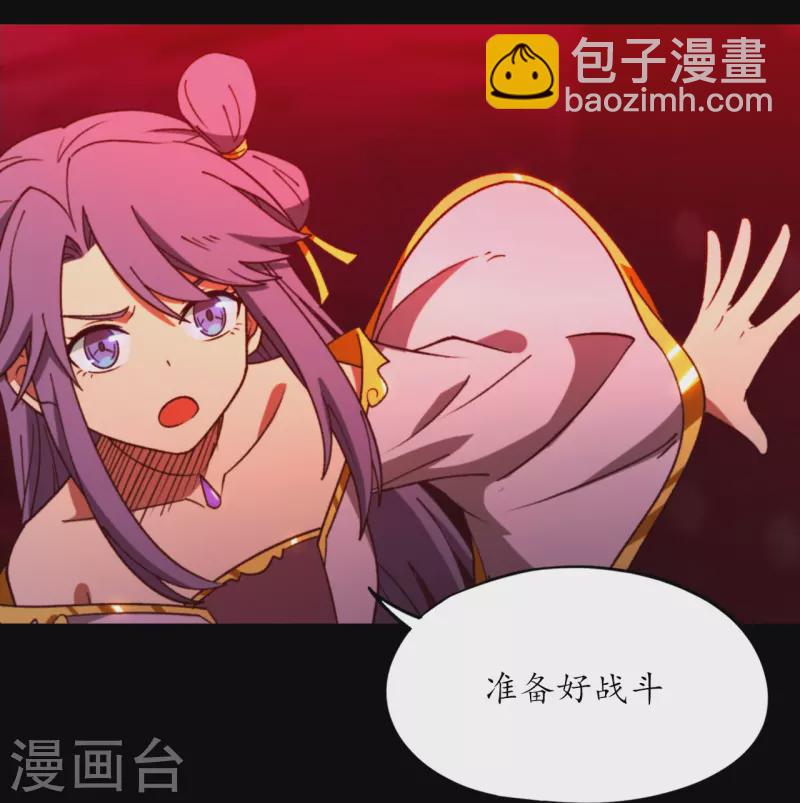 第135话 月瞳，再斩(1/2)-第139话