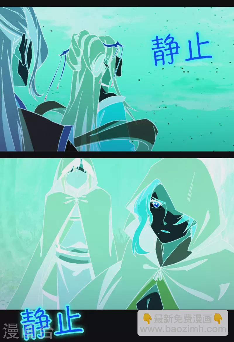 第135话 月瞳，再斩(1/2)-第139话
