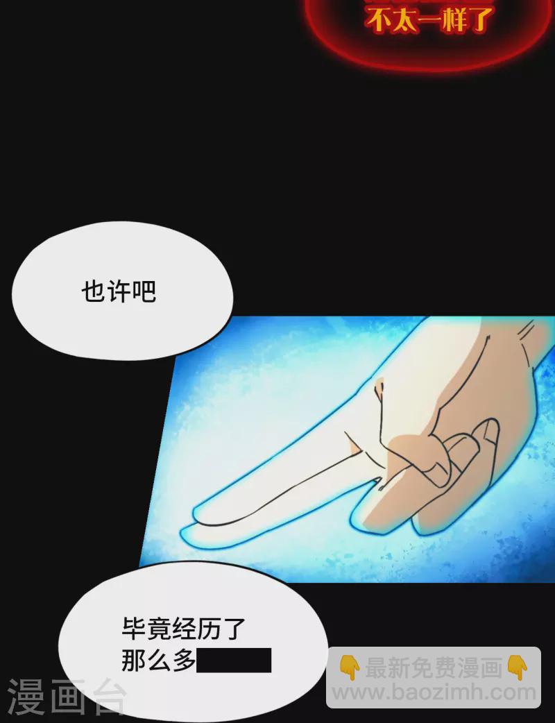 第135话 月瞳，再斩(1/2)-第139话