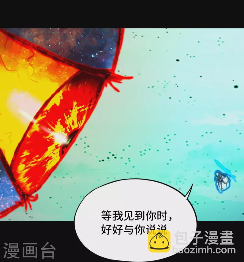 第135话 月瞳，再斩(1/2)-第139话