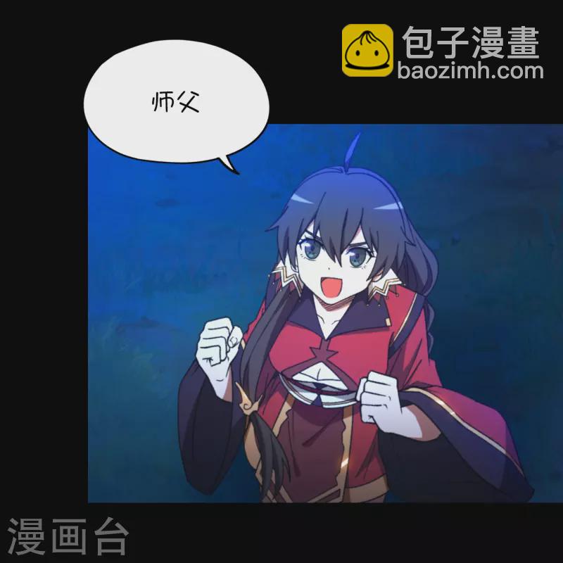 第135话 月瞳，再斩(1/2)-第139话