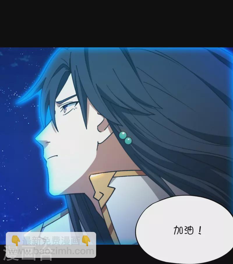 第135话 月瞳，再斩(1/2)-第139话
