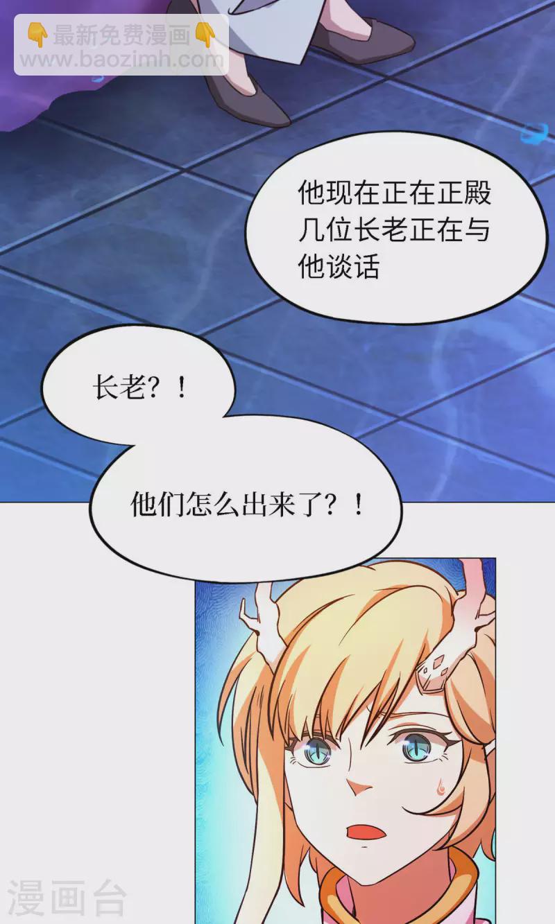 第15话 当年人当年事-第15话