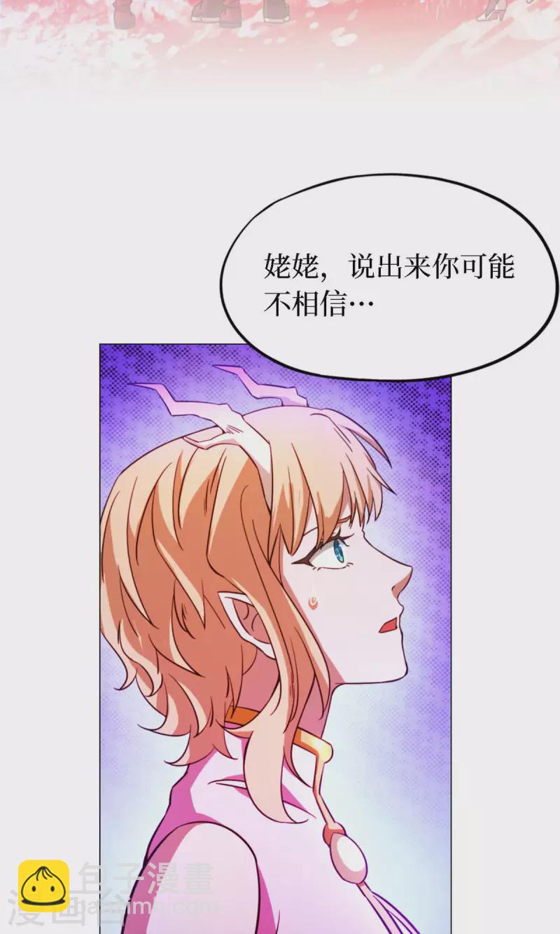第15话 当年人当年事-第15话