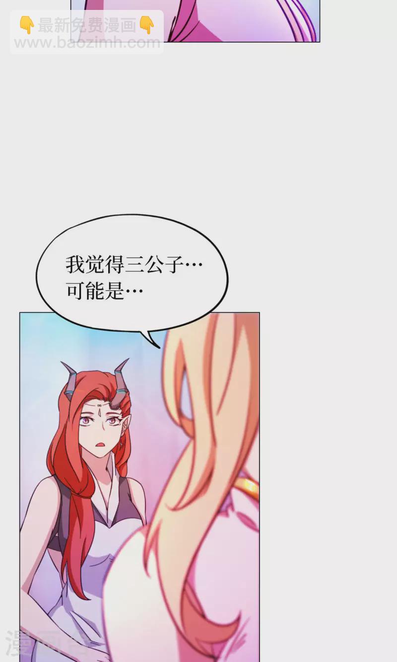 第15话 当年人当年事-第15话
