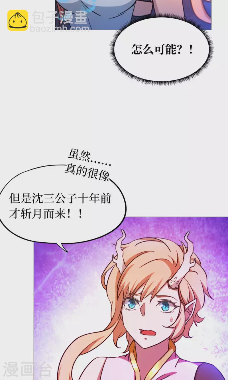 第15话 当年人当年事-第15话