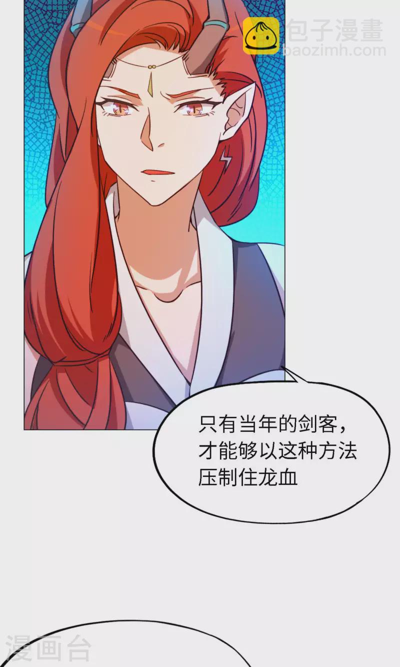 第15话 当年人当年事-第15话