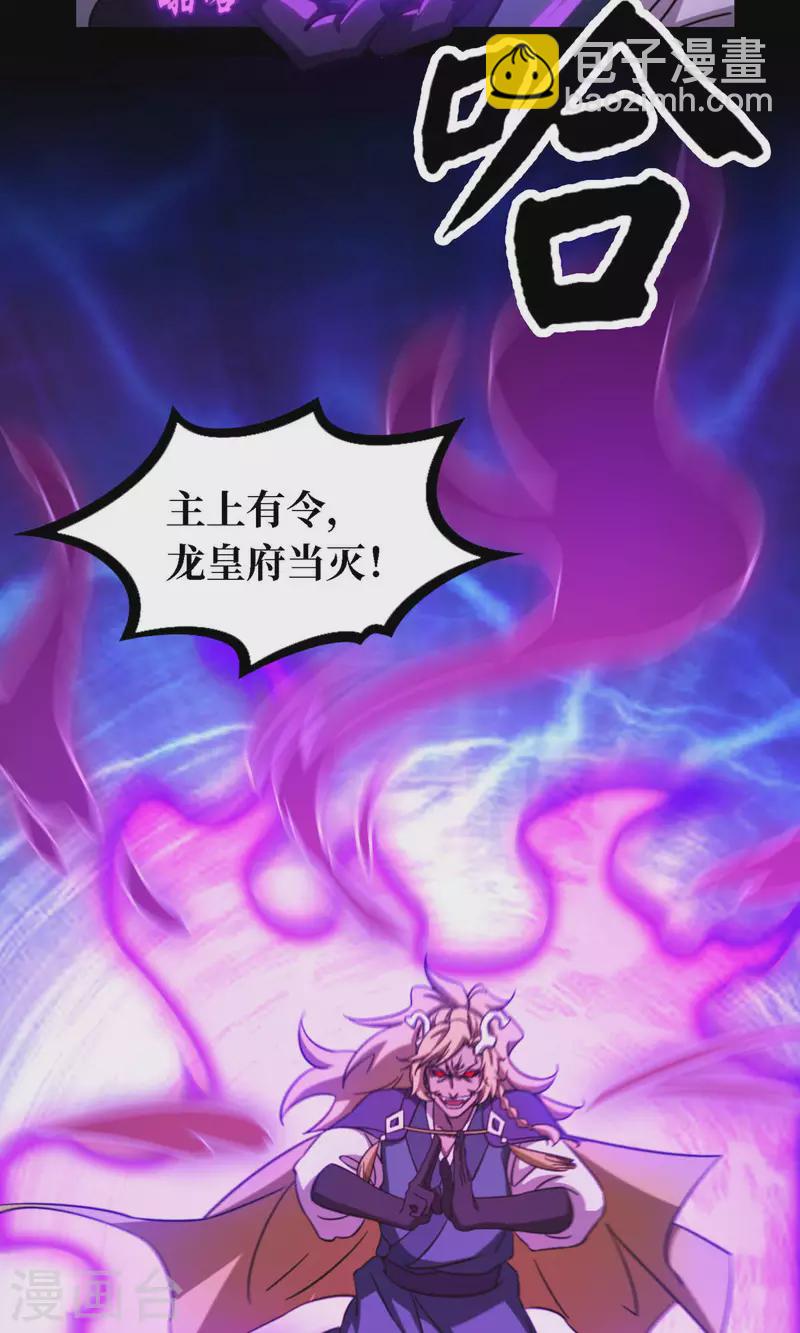 第15话 当年人当年事-第15话