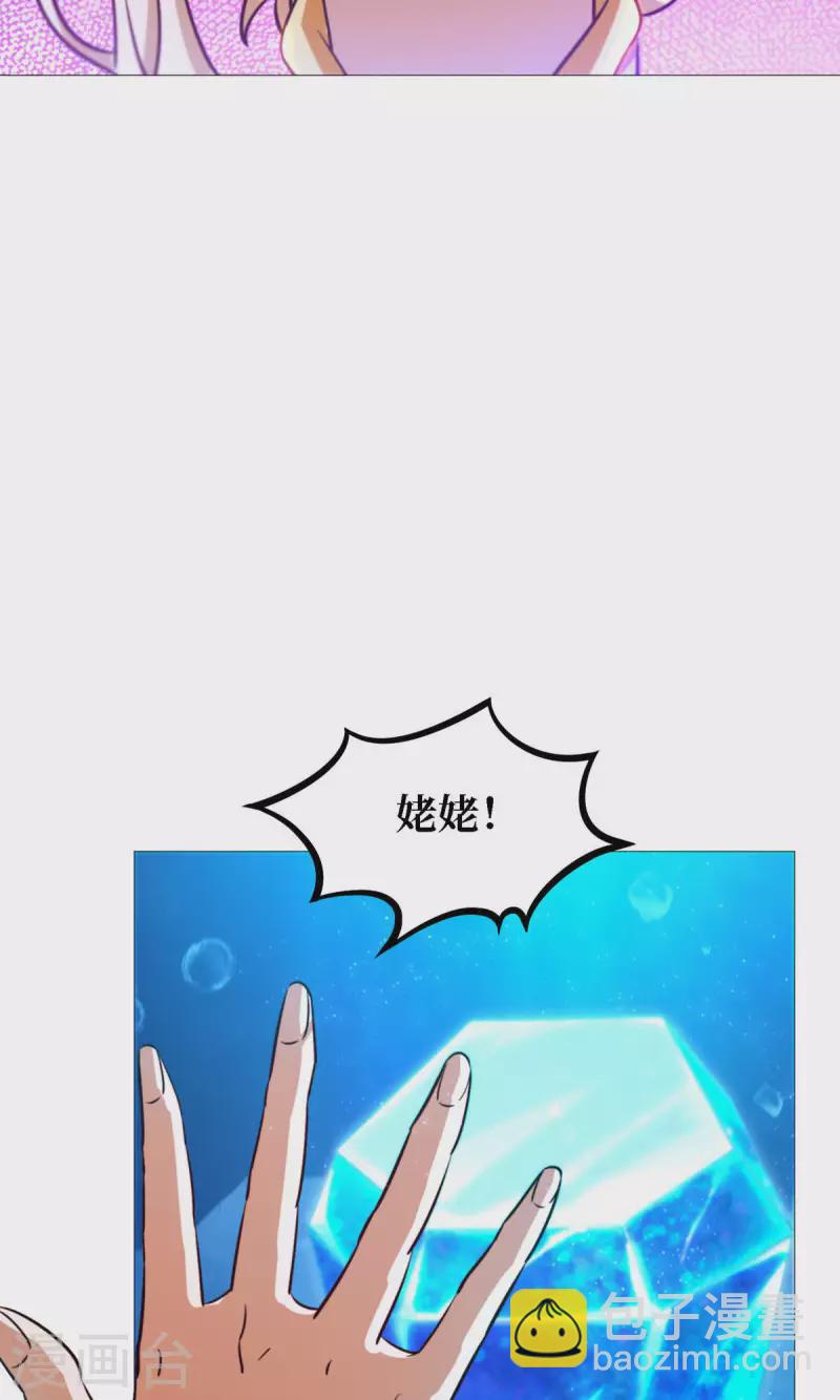 第17话 龙婆辞世-第17话