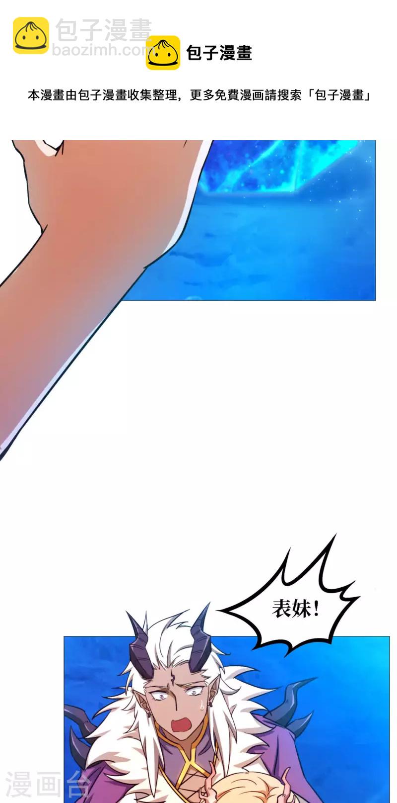 第17话 龙婆辞世-第17话