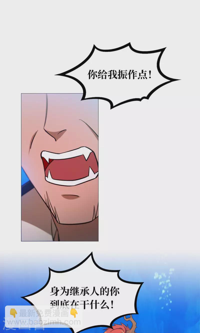 第17话 龙婆辞世-第17话