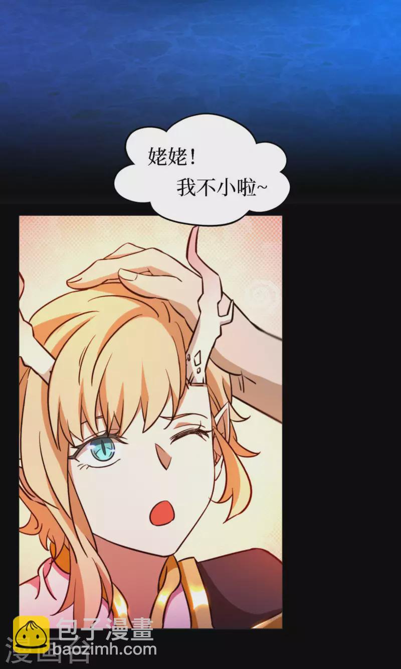 第17话 龙婆辞世-第17话