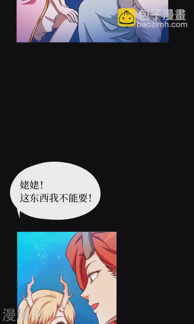 第17话 龙婆辞世-第17话