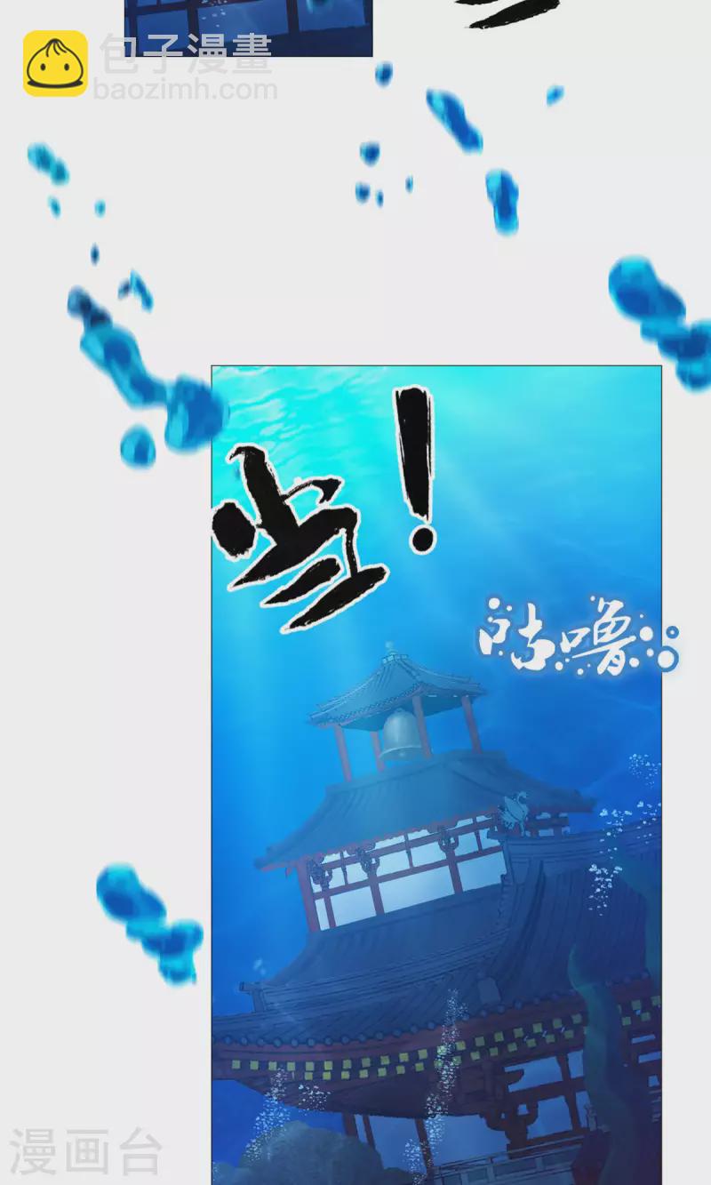 第17话 龙婆辞世-第17话