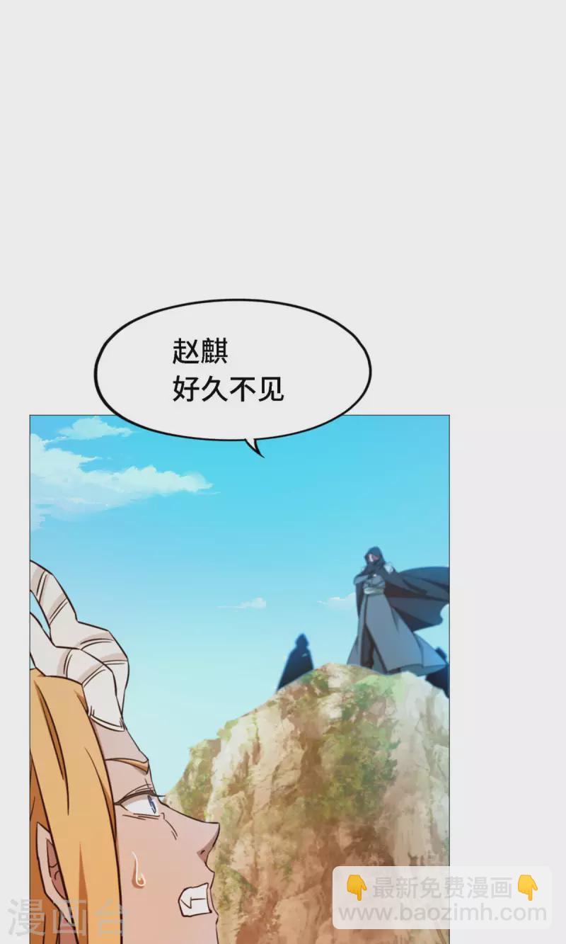 第19话 再遇破天道-第19话