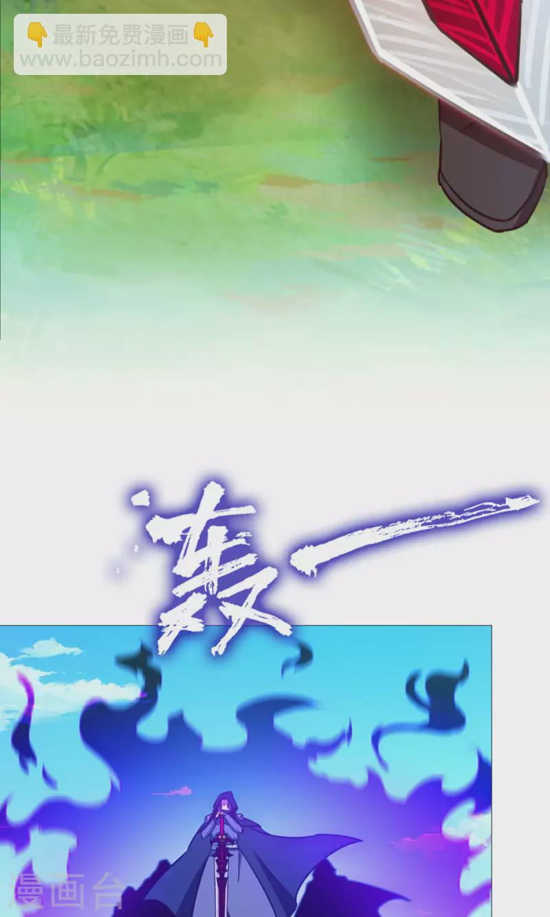 第19话 再遇破天道-第19话