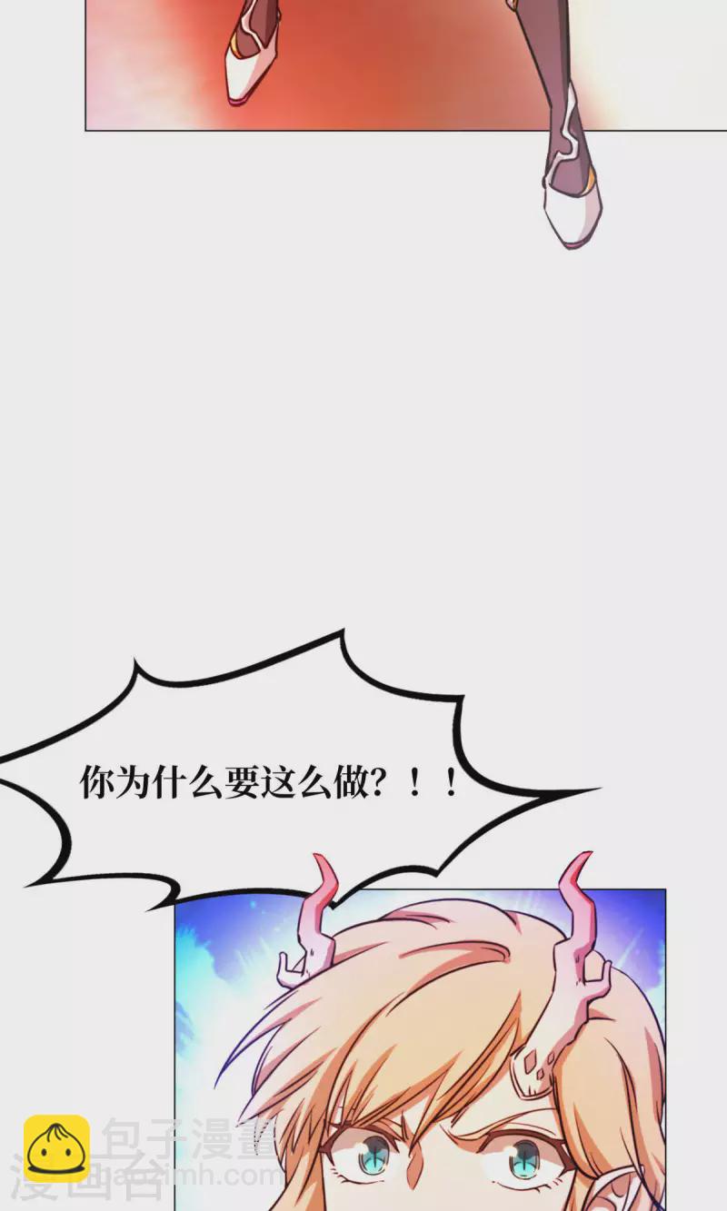 第3话 背叛-第3话