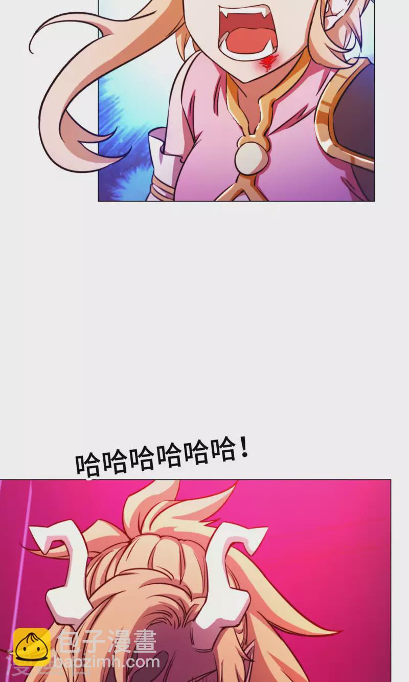 第3话 背叛-第3话