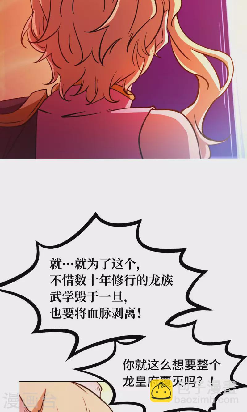 第3话 背叛-第3话