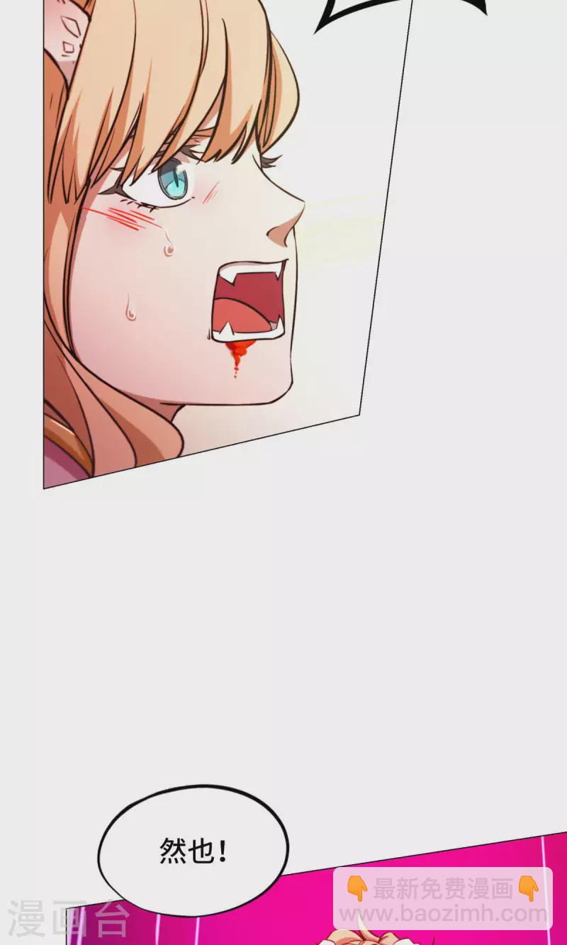 第3话 背叛-第3话