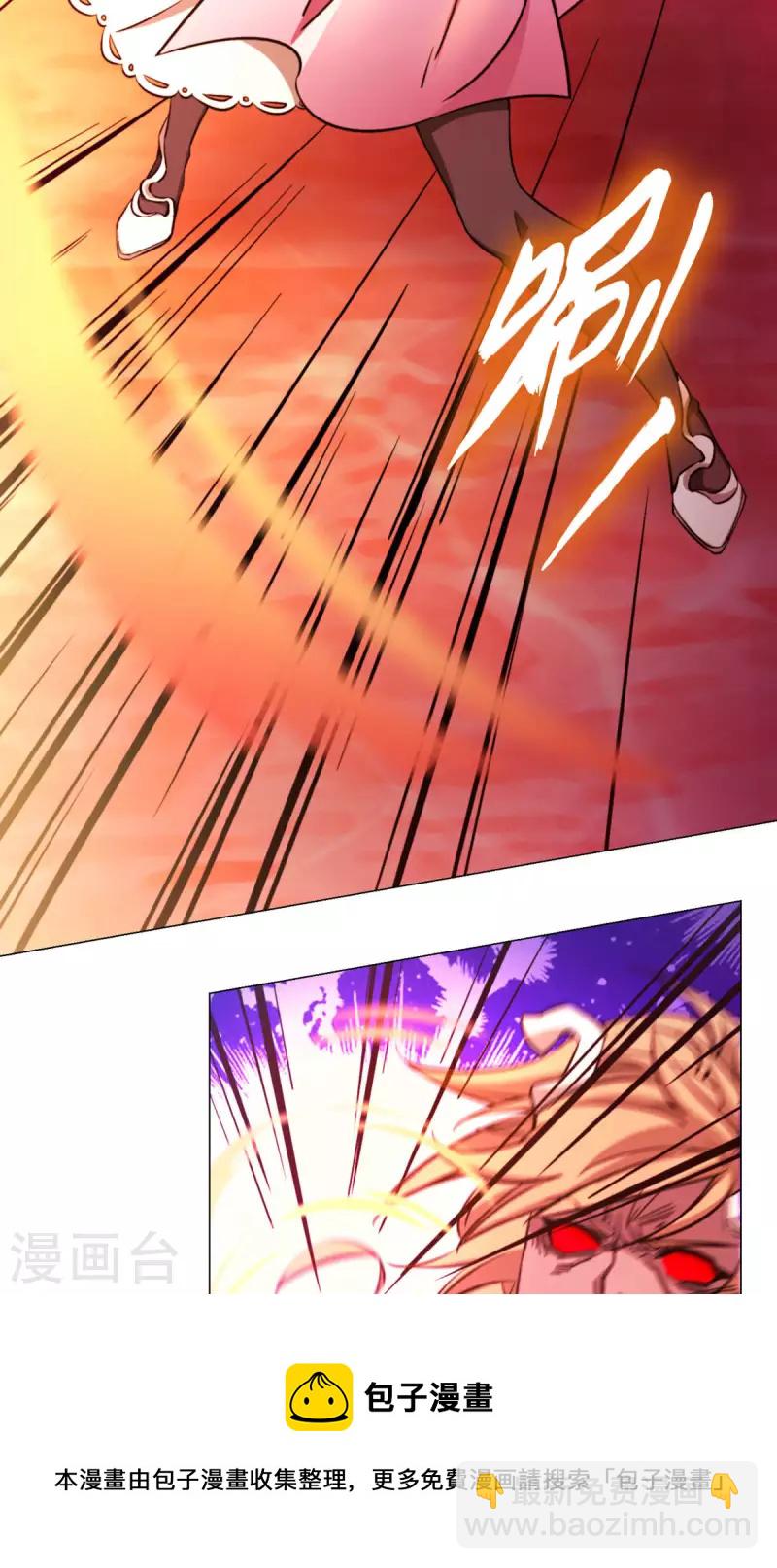 第3话 背叛-第3话