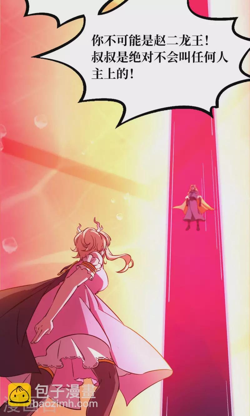 第3话 背叛-第3话