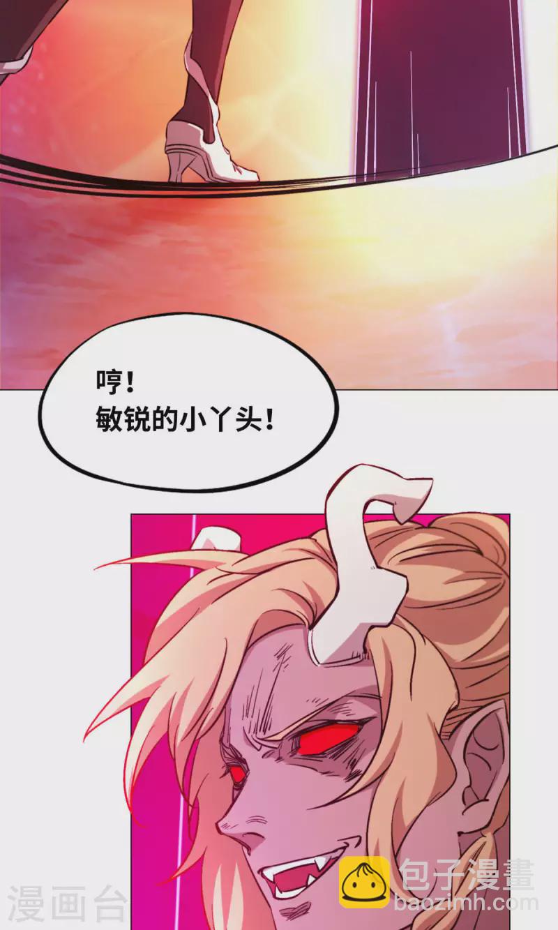 第3话 背叛-第3话