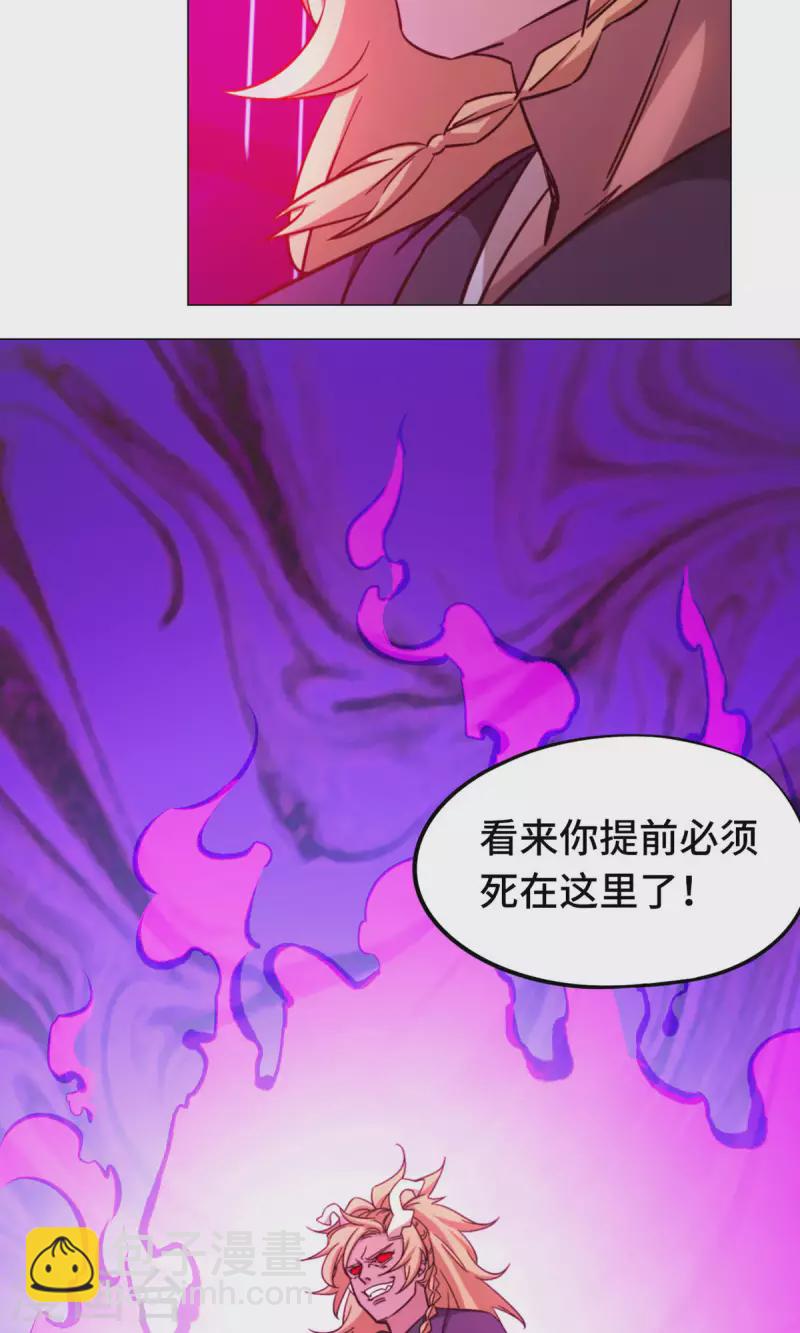 第3话 背叛-第3话