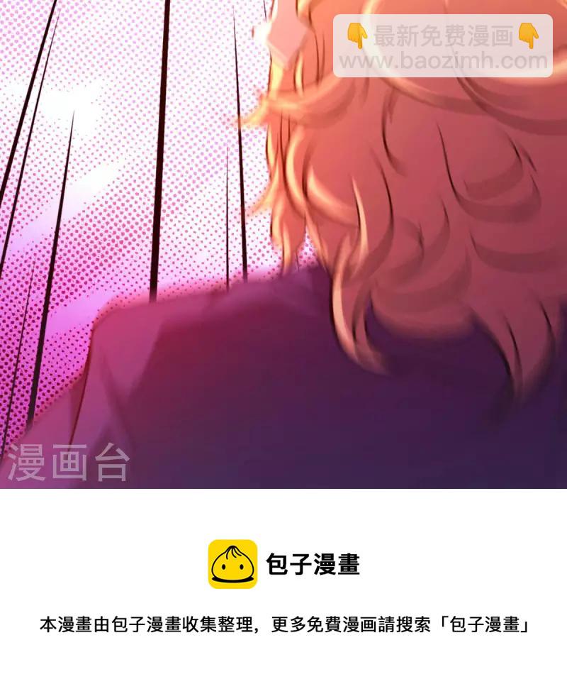 第3话 背叛-第3话