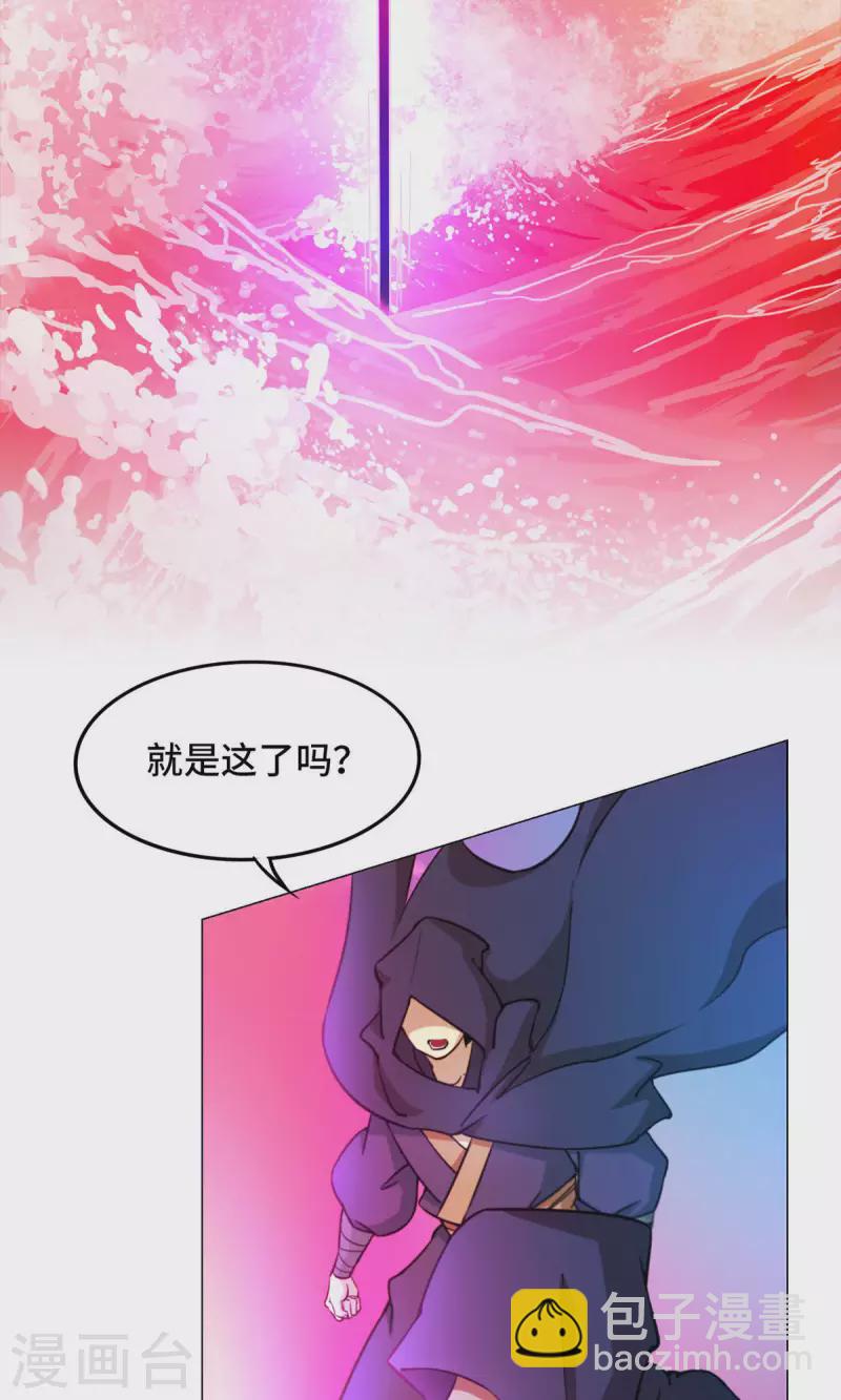 第3话 背叛-第3话
