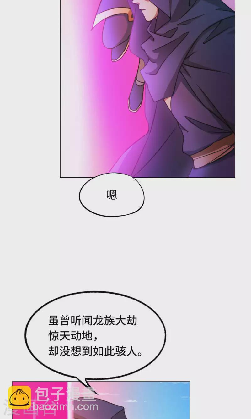 第3话 背叛-第3话