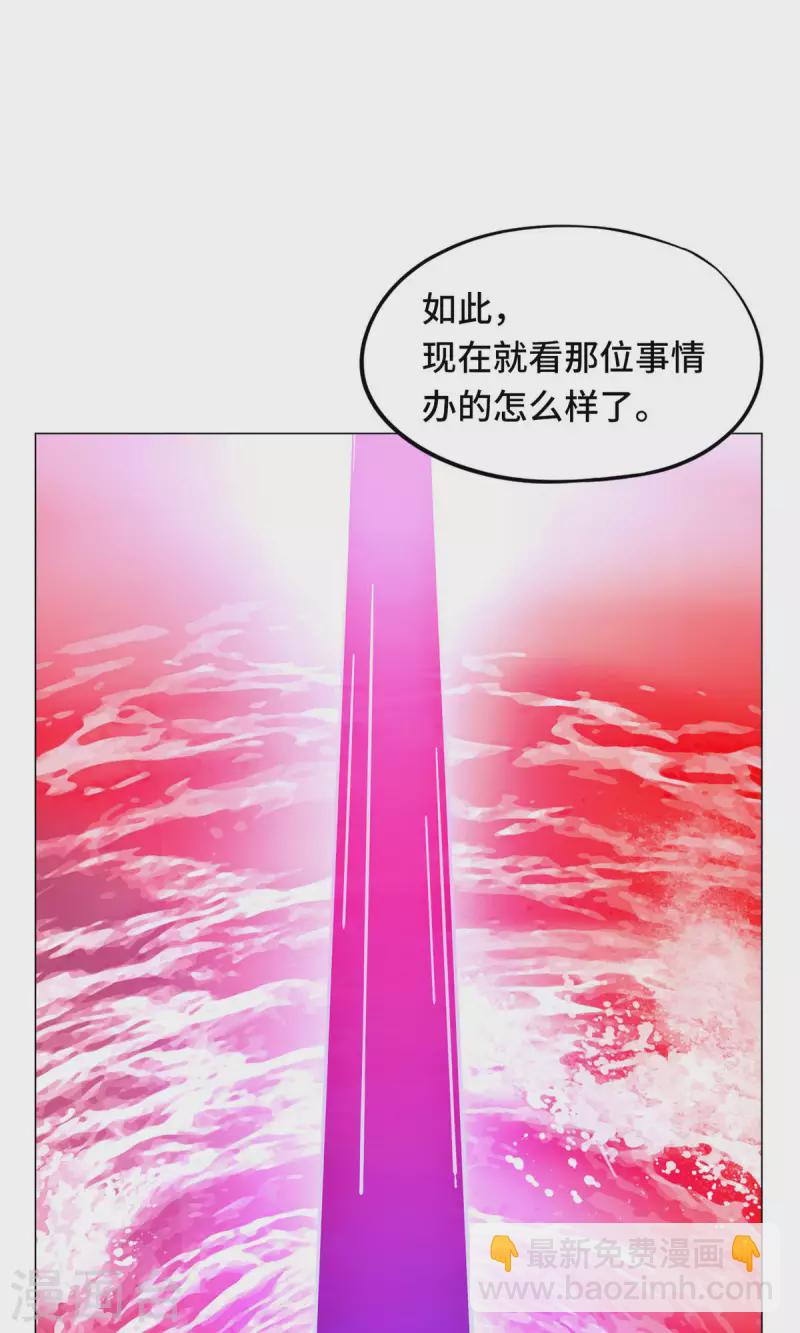 第3话 背叛-第3话