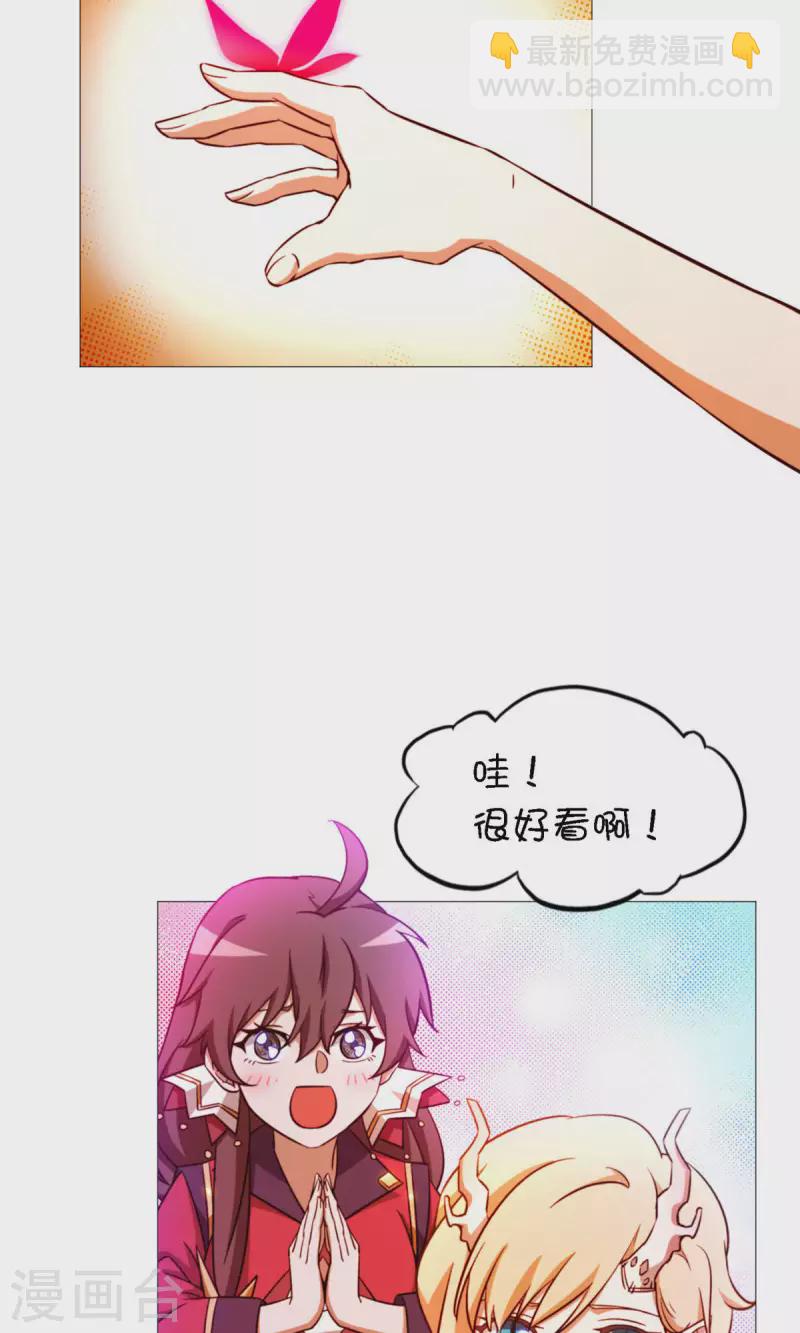 第21话 剑碎-第21话