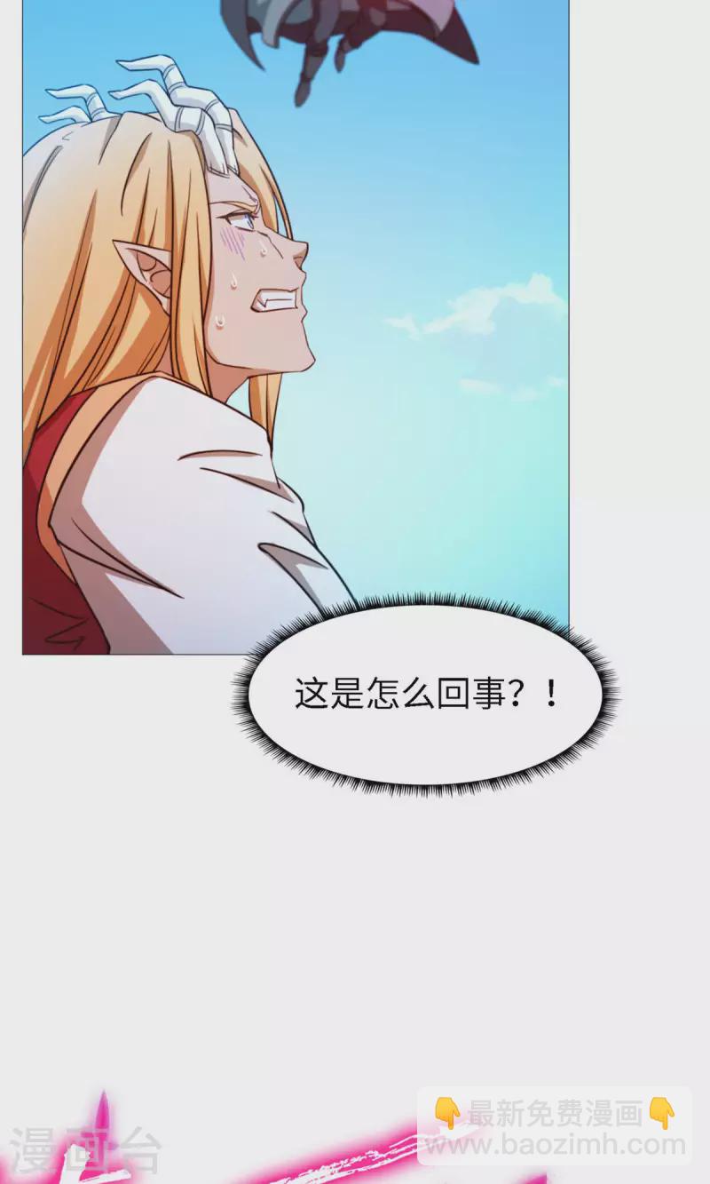 第21话 剑碎-第21话