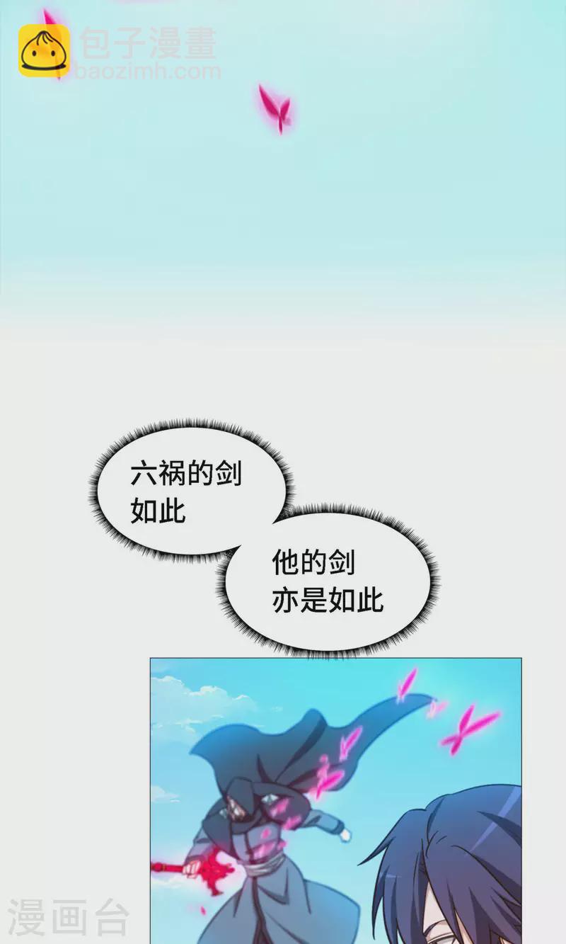 第21话 剑碎-第21话