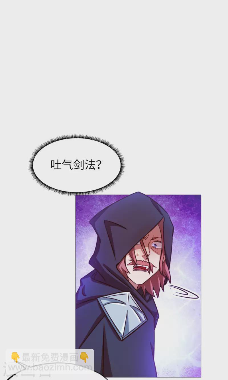 第21话 剑碎-第21话