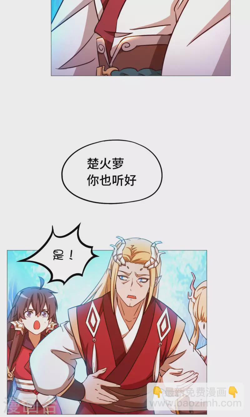第21话 剑碎-第21话