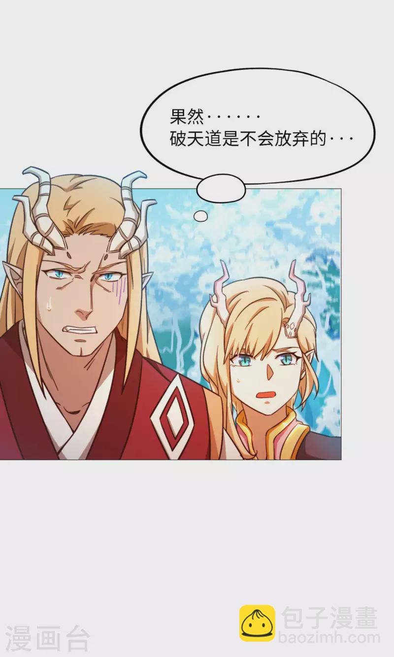 第21话 剑碎-第21话