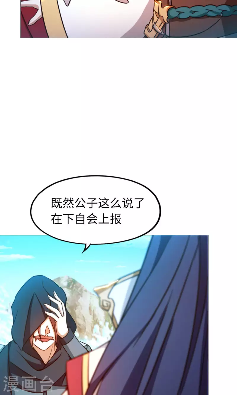 第21话 剑碎-第21话
