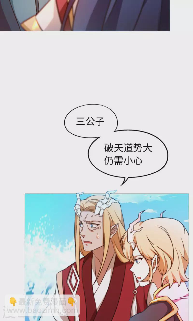 第21话 剑碎-第21话